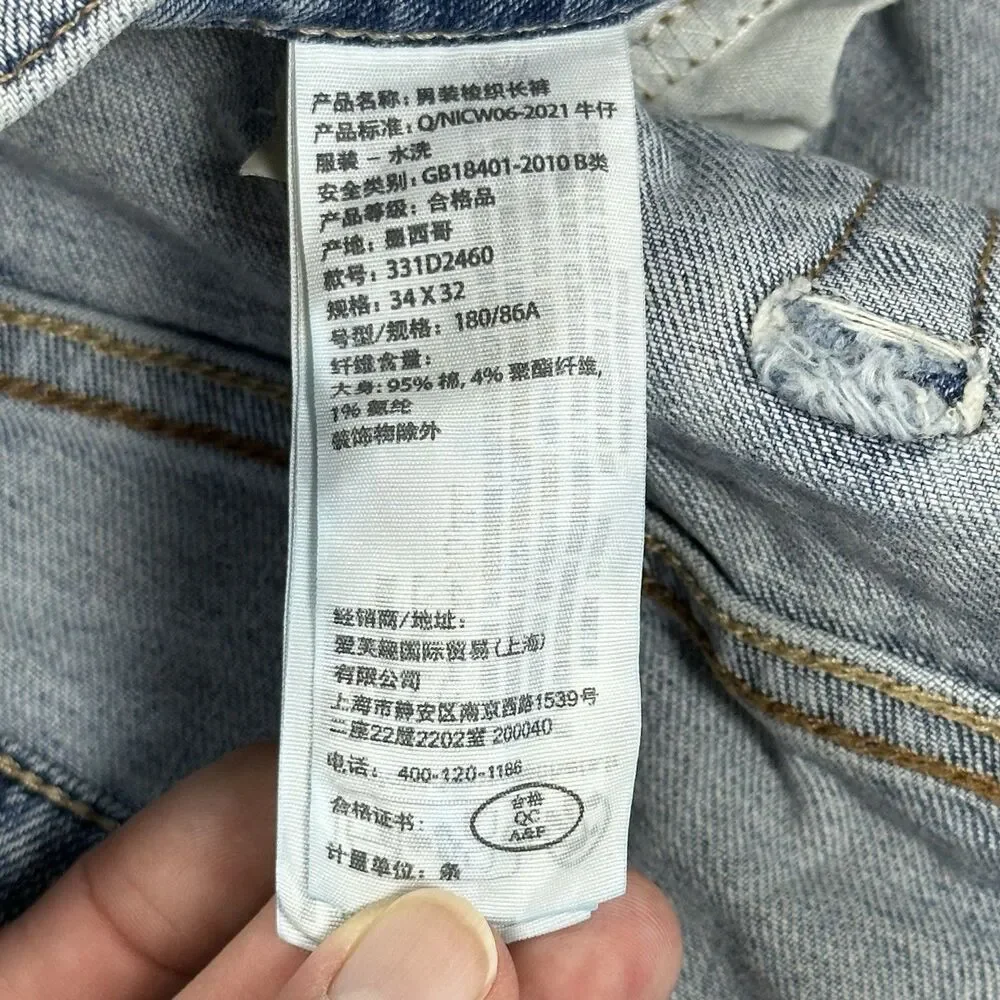 Hollister Epic Flex Boot Jeans Mens 36x30 Light Blue Bootcut Stretch‎ Denim